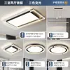 Luz principal para sala de estar minimalista italiana, moderna e simples, elegante, novo modelo 2026, iluminação para quarto que protege os olhos, luminárias Guangdong Zhongshan para toda a casa