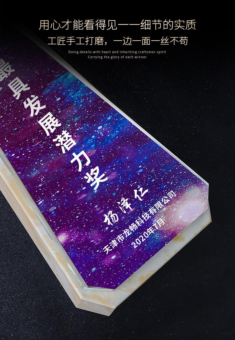 30星耀辉煌_05.jpg