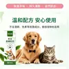 Spray para Insectos en Mascotas para Prevención de Pulgas, Eliminación de Ácaros Externos de la Piel, Limpieza de 360 Grados, Eliminación de Pulgas, Supresión de Ácaros y Limpieza