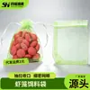 Bolsa pequena especial para iscas bolsa para iscas bolsa de malha fecho manual bolsa para minhocas caixa de minhocas bolsa para iscas atacado