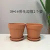 Maceta de barro antigua maceta de paisaje maceta para plantar diy planta suculenta pequeña flor pequeña planta en maceta con plato maceta de azulejo