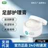 Crema para el Cuidado de las Patas al por Mayor para el Cuidado de los Pies, Reparadora de Almohadillas Secas y Agrietadas, Hidratante para Gatos y Perros, Bálsamo Hidratante Universal para Patas, Dropshipping