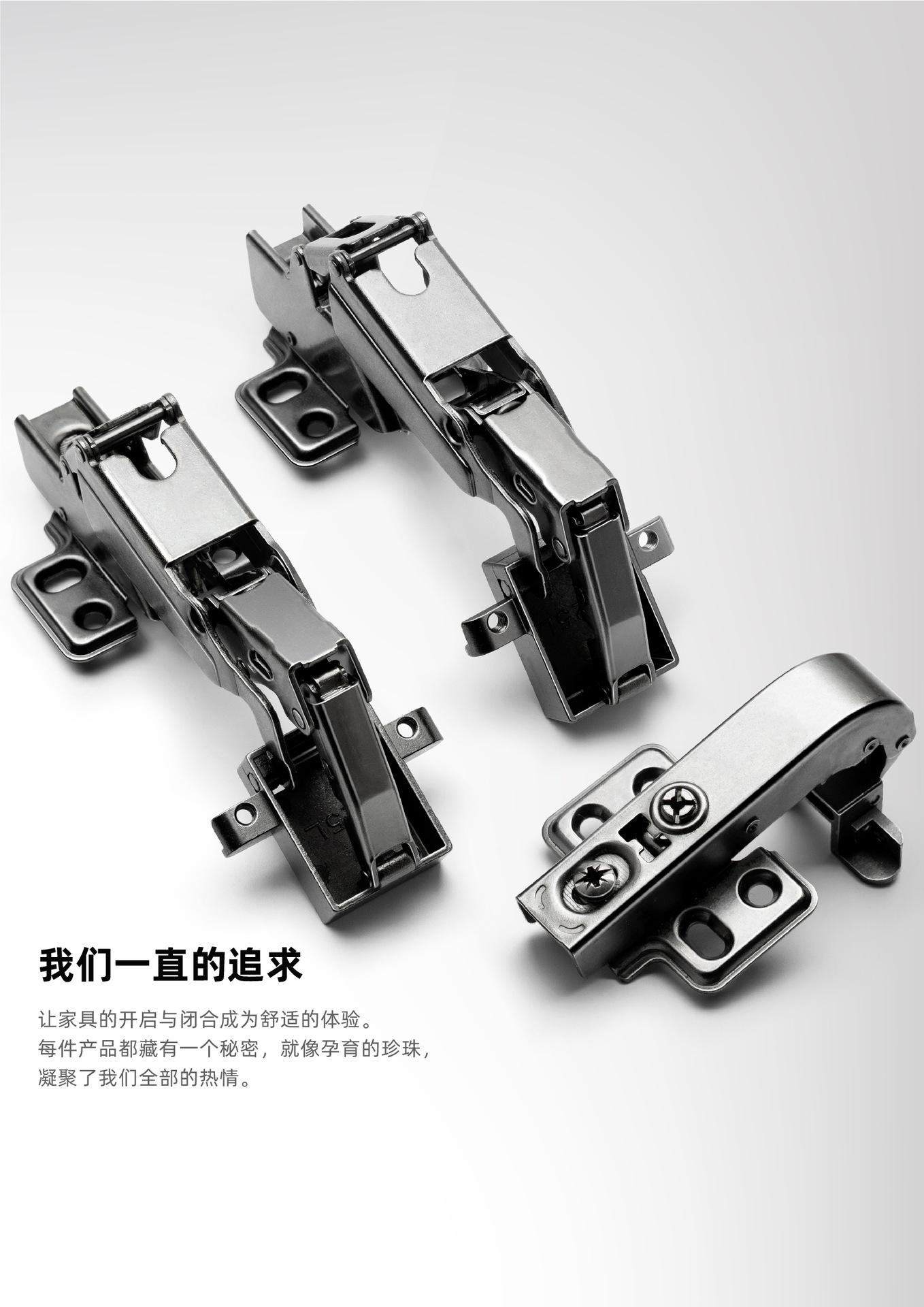 165°-90°铝框铰链-1