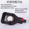 Pinzas hidráulicas manuales eléctricas cable de carga pinzas de crimpado ep-4510ec3400ch tipo ranura paralela accesorios de molde