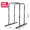 Barras Paralelas Divididas de Interior para Uso en Casa, Flexión y Extensión de Brazos, Barras Paralelas Divididas para Dominadas, Soporte Multifuncional para Flexiones