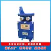 GEJ30(B) Sensor de Desviación de Mina Huainan Wantai Sensor de Protección contra Desviación para Contenedores de Correa Inteligentes