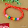 Pulsera de cuerda de cinco colores para el Festival del Bote del Dragón, cabello, Niños, Bebé, Pulsera de núcleo de melocotón azul melocotón, Joyería de cuerda roja para año de nacimiento de hombres y mujeres, Regalo