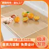Tabla de cortar acrílica transfronteriza antideslizante transparente tabla de cortar especial para isla de cocina tapete para cortar frutas y verduras Tabla de cortar