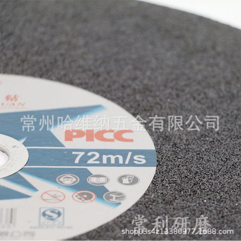 金钻350x3.2x25 (3).jpg