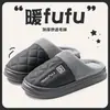 Pantuflas de algodón con forro polar para hombre para uso exterior en otoño e invierno 2026 nuevo modelo para el hogar interior con suela gruesa antideslizantes impermeables cálidas