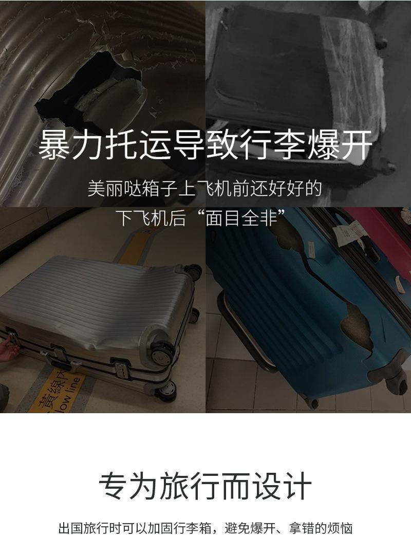 绑带_02