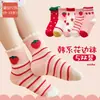 [Nuevo Producto] Calcetines para Niñas Calcetines de Otoño e Invierno para Niñas Calcetines de Media Pantorrilla Dibujos Animados Letras Versátiles Calcetines Arcoíris para Estudiantes Niñas