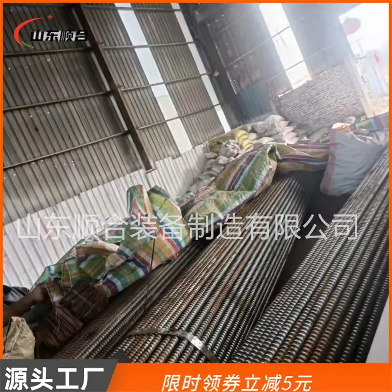 中空注浆锚杆4
