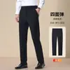 Pantalones Casuales de Lujo para Hombre de Seda y Lana, Temporada de Primavera y Otoño, Resistentes a las Arrugas, de Pierna Recta, Pantalones de Vestir, Estilo Grueso