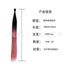 Extensiones de Cabello de Punta de Hierro Color Degradado Transfronterizo Extensiones de Cabello Invisibles Sin Costuras Crochet de Cabello Pelucas de Fibra Sintética