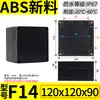 Caja de conexiones de plástico negro, caja de terminales para bricolaje en exteriores, PCB de instrumento, fuente de alimentación, batería, sellada, clasificación IP67, con carcasa en forma de oreja