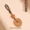 Colgante Amuleto de Madera de Durazno Llavero de Coche para Mujer Madera de Durazno Real Hebilla de Seguridad para Coche Joyería de Cinabrio para Hombres