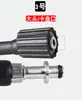 Pistola de água para lavagem de carros série K Kichi transfronteiriça pistola de pulverização de alta pressão haste de pistola de limpeza pote de espuma ajustável cabeça de pistola de turbina supercarregada
