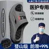 Zapatillas para Hombre Eva Quirófano Hombres 2026 Nuevo Verano Ropa de Exterior Suela Gruesa Resistente al Desgaste Zapatillas con Masaje de Arco para Hombre
