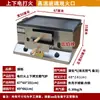 Horno para Tongguan Roujiamo, Estufa de Gas para Venta Ambulante, Horno Comercial, Horno para Huo Shao, Horno para Hornear Baiji Mo y Guanbing