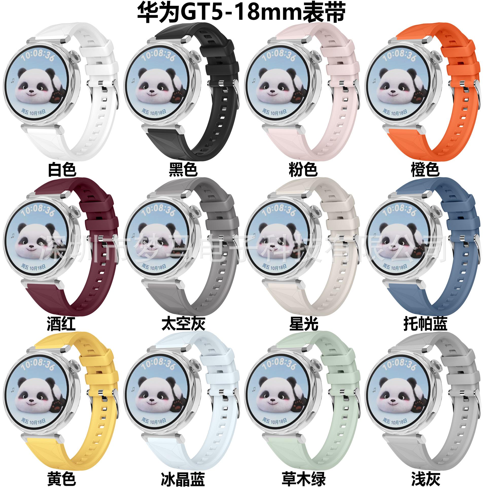 全色图1