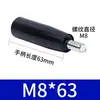 Manija Giratoria de Baquelita, Manija de Barra Pasante, Manija de Volante para Máquina Herramienta M6M8M10M12