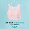 Ropa interior de modal anti-exposición para niñas en la primera etapa de desarrollo, Chaleco para niños, Sujetador anti-golpes para estudiantes de primaria y niños mayores