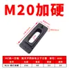 Placa de Prensado de Molde HC Forjado de Precisión M16 Molde Endurecido Molde de Código Unificado Abrazadera de Molde M20 Máquina de Moldeo por Inyección Soporte de Código Ajustable M24
