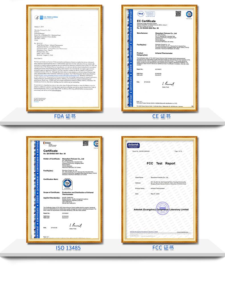 FC-IR2000-详情-1 (2)