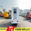 Camión de venta Dongfeng Tuyi diésel placa azul, camión de comida rápida móvil, camión de tienda móvil, camión de snacks para puesto de mercado nocturno