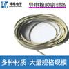 Procesamiento de fábrica banda de extrusión de silicona conductora de carbono níquel aluminio plata blindaje electromagnético EMI tubo de banda de silicona conductora