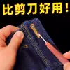 Abreojales para Costuras de Jeans Abridor de Botones Máquina de Coser para Ropa de Punto de Cruz Herramienta Abreojales Quitacosturas