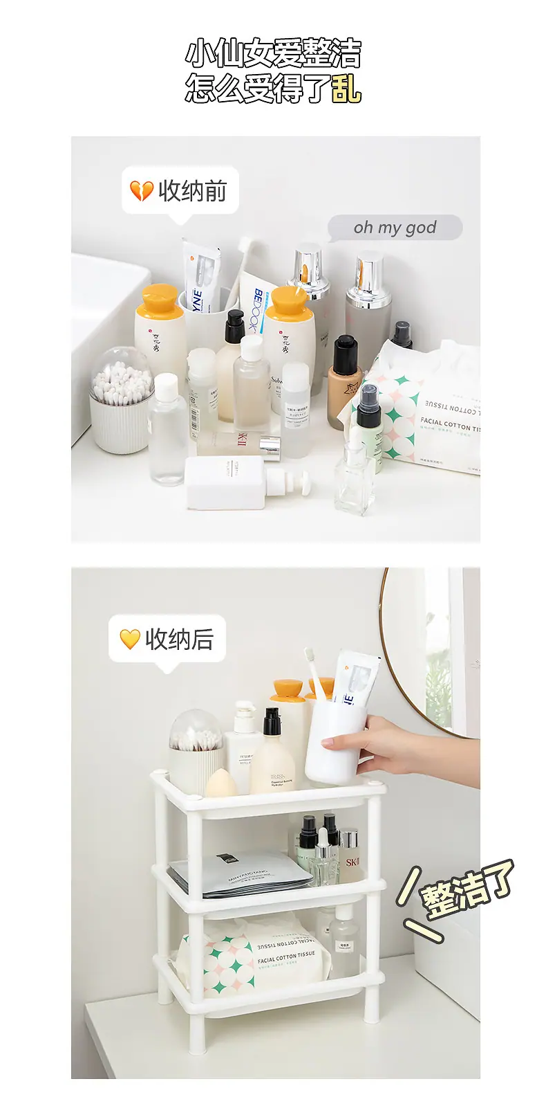 5340迷你置物架(浴室)_05.jpg
