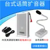 Altavoz de 40W para Cocina de Fábrica y Restaurante Llamada Tienda Amplificador Columna de Sonido Altavoz