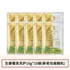 Acondicionador Suavizante Flor de Abeja con Extracto de Polygonum Multiflorum nutre e hidrata el cabello seco, permanentado y teñido dañado, proporcionando hidratación y suavidad tanto para hombres como para mujeres