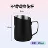 Jarra Inclinada para Macarrones Transfronteriza, Taza de Arte Latte con Boquilla Puntiaguda, Jarra de Acero Inoxidable para Leche, Taza para Espuma de Leche, Juego de Batidor de Leche para Café