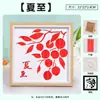 Pintura de Tejido de Bambú Día de Año Nuevo 24 Términos Solares Materiales DIY Tiras de Bambú Huecas Hechas a Mano Actividades para Padres e Hijos Tendencia Nacional