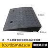 Langyan Malu Yazi Step Slope Pad Threshold Pad Borracha Roadside Slope Pad Car Uphill Pad Placa de escalada Lombada