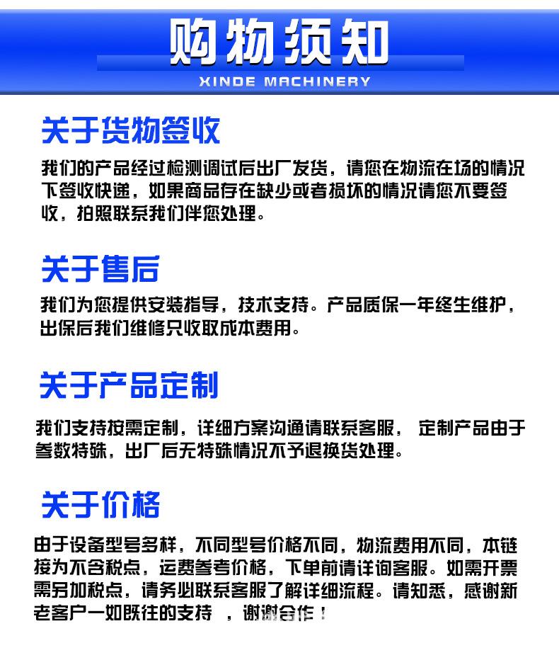 液压滚揉机_10.jpg