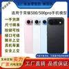 Adecuado para los modelos de teléfono móvil Honor 500 y Honor 500Pro, Accesorios de Juguete de Simulación Que Pueden Encender la Pantalla para Mostrar el Modelo