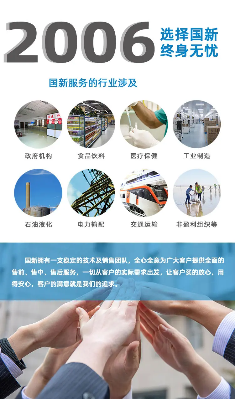 危险废物标识京东链接_07.jpg