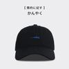 Sombrero bordado de pez pequeño para hombre estilo coreano todo a juego gorra de béisbol japonesa para mujer gorra de visera de verano para calle marca de moda ins para hombre