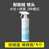 Botella pulverizadora multiusos Amway Botella diluidora Sub-empaque Dilución de detergente Botella de proporción de dilución de desinfectante 84