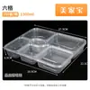 Caja de Almuerzo Desechable con Cerradura Antirrobo, Caja de Almuerzo Estudiantil con Múltiples Compartimentos, Caja para Llevar de Restaurante con Tapa, Fabricante de Caja Bento Cuadrada Engrosada