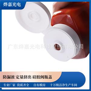 38-400液体挤出硅胶阀瓶盖.jpg