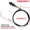 Adecuado para Camiones, Maquinaria de Ingeniería de Servicio Pesado, Cable de Acelerador Manual de Bloqueo Automático Giratorio, Ensamblaje de Control Micro de Manija Recta para Excavadora