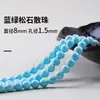 Cuentas Espaciadoras de Malaquita Natural para Pulseras Hechas a Mano DIY y Accesorios de Joyería al por Mayor