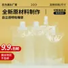1.5 Bolsa con Boquilla de Diámetro Grande Bolsa Transparente para Cerveza Bolsa para Líquidos de Medicina Tradicional China Bolsa para Leche de Soya Bolsa Desechable para Bebidas Bolsa con Base