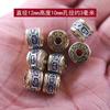 Nuevo Pulsera de Cuentas de Buda Mantra de Seis Caracteres de Dos Tonos de Plata de Xizang, Cuentas de Barril, Nube Propicia, Sutra, Cuentas Sueltas de Bodhi Perforadas de Estrella y Luna, Cuentas Redondas