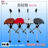 Silla Muleta, Taburete Bastón Multifuncional, Taburete Muleta Portátil Antideslizante, Silla Muleta para Senderismo al Aire Libre para Personas Mayores, Modelo Más Vendido